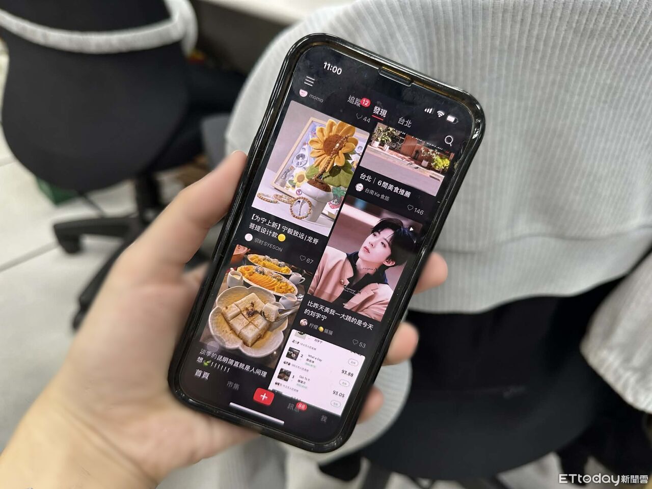 小紅書被封「改用什麼App？」　網搖頭曝5特點：台灣找不到才用的