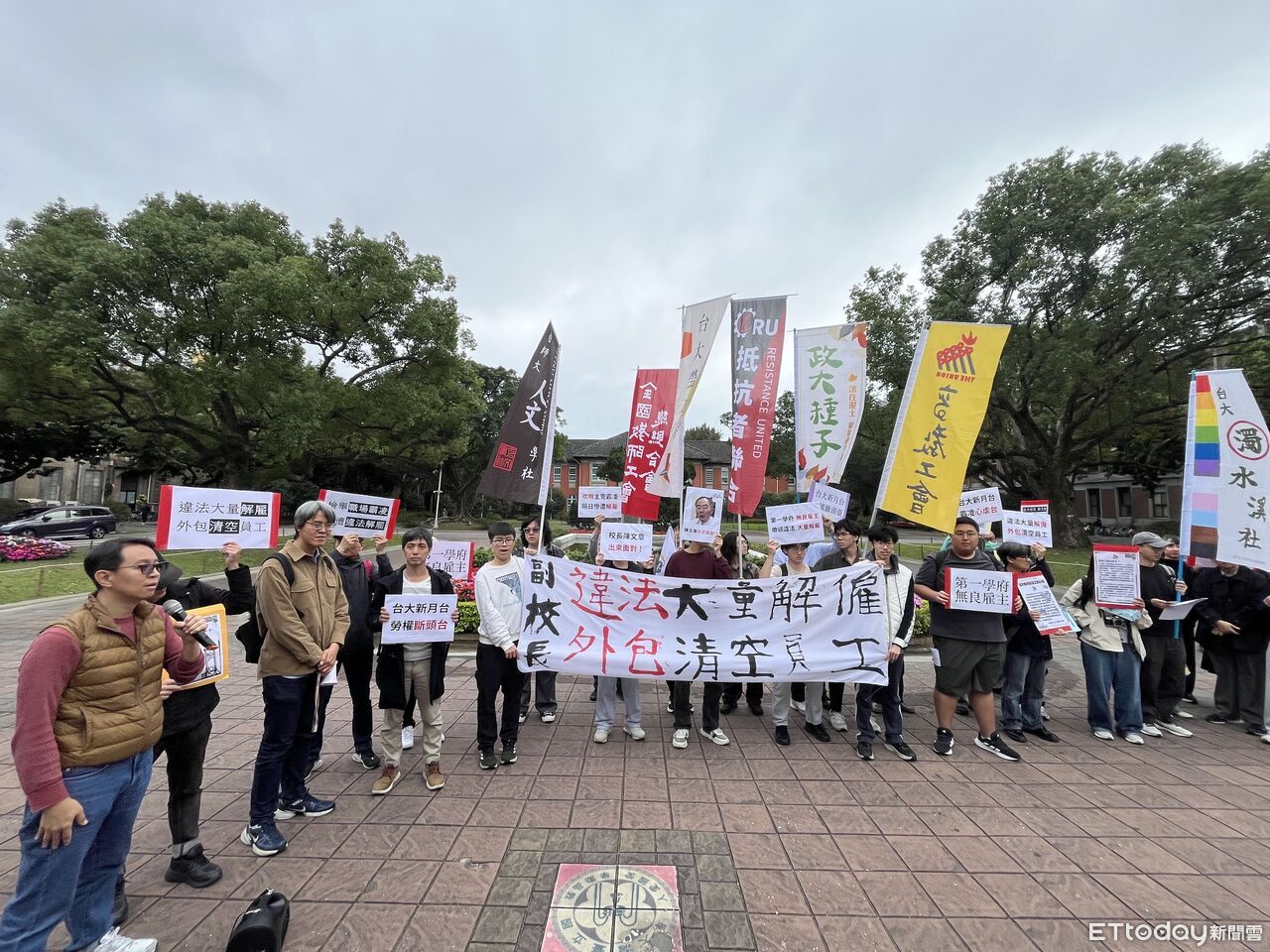 台大紀念品商店爆違法解僱　工會控：副校長涉職場霸凌