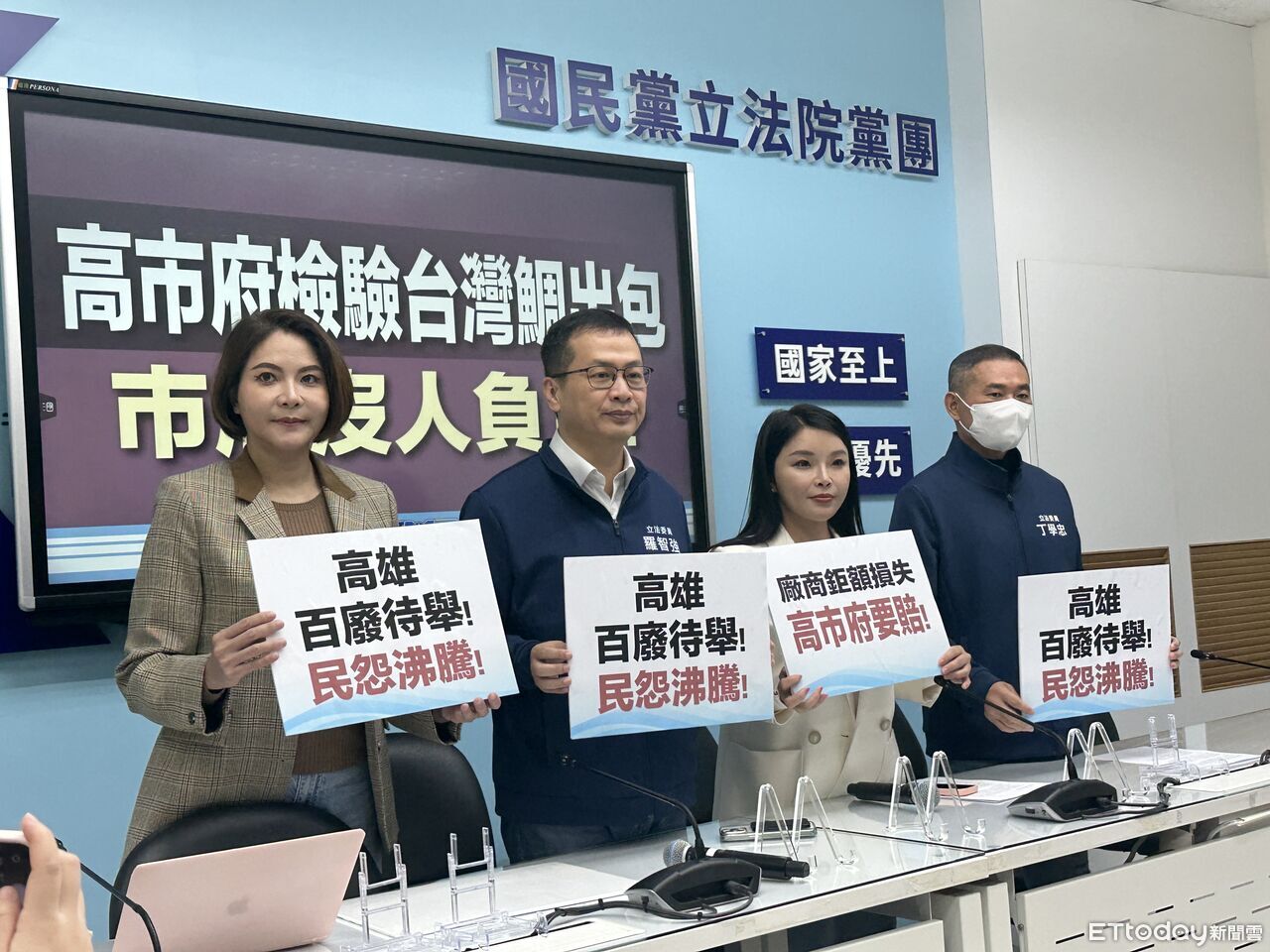 高市府拖一週才承認烏龍　國民黨團要求陳其邁全額賠償漁民