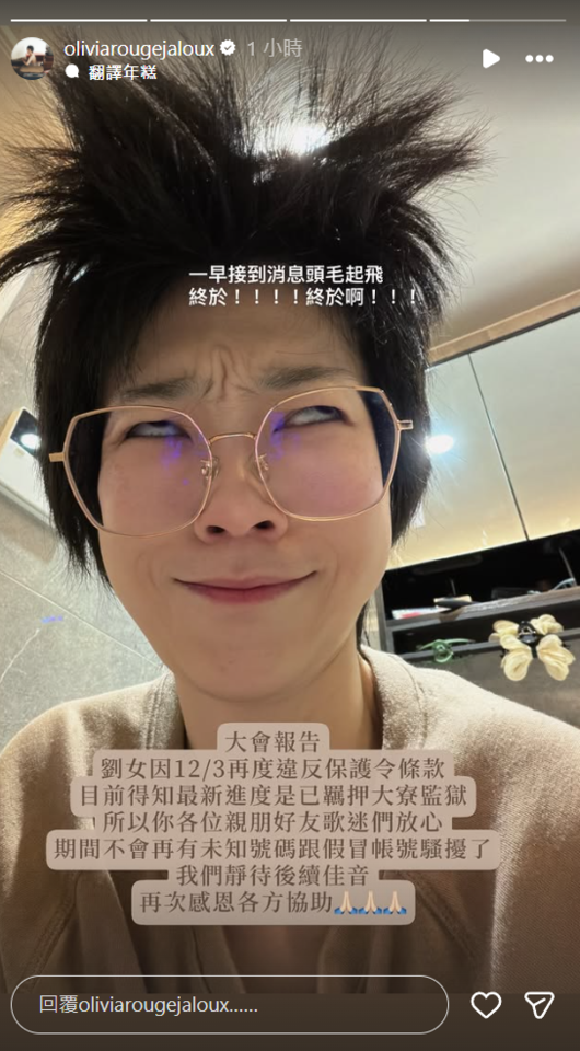 ▲▼曹雅雯。（圖／翻攝自Instagram／oliviarougejaloux）
