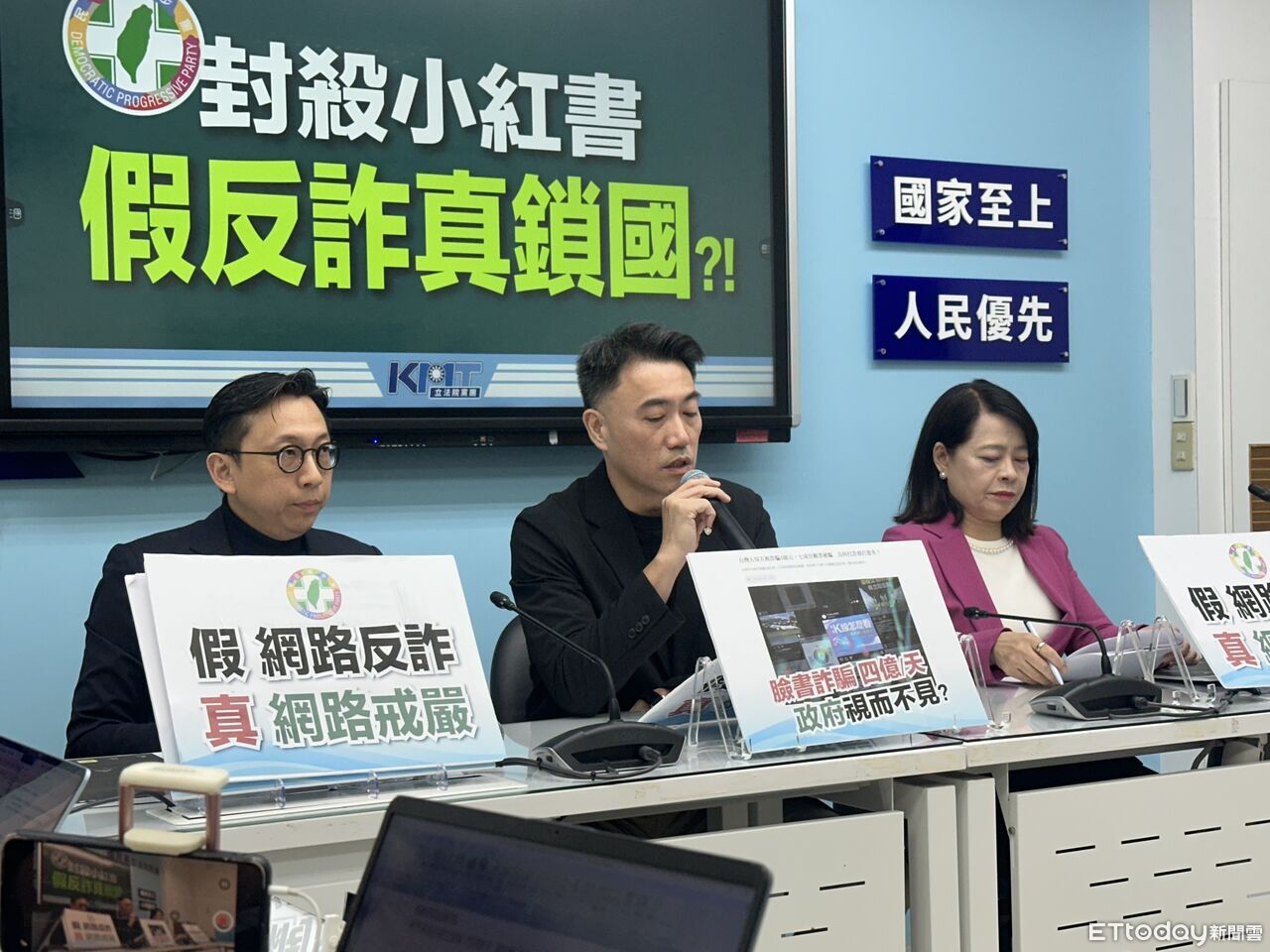 這些平台詐騙案比小紅書還多！　藍問劉世芳：要不要封鎖Tinder？