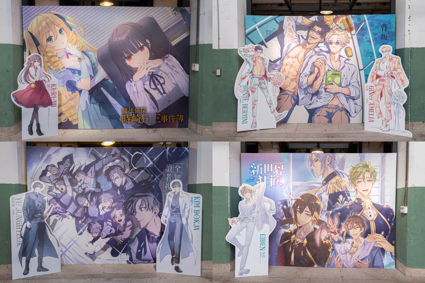 ▲▼角川快閃店。（圖／廠商提供）