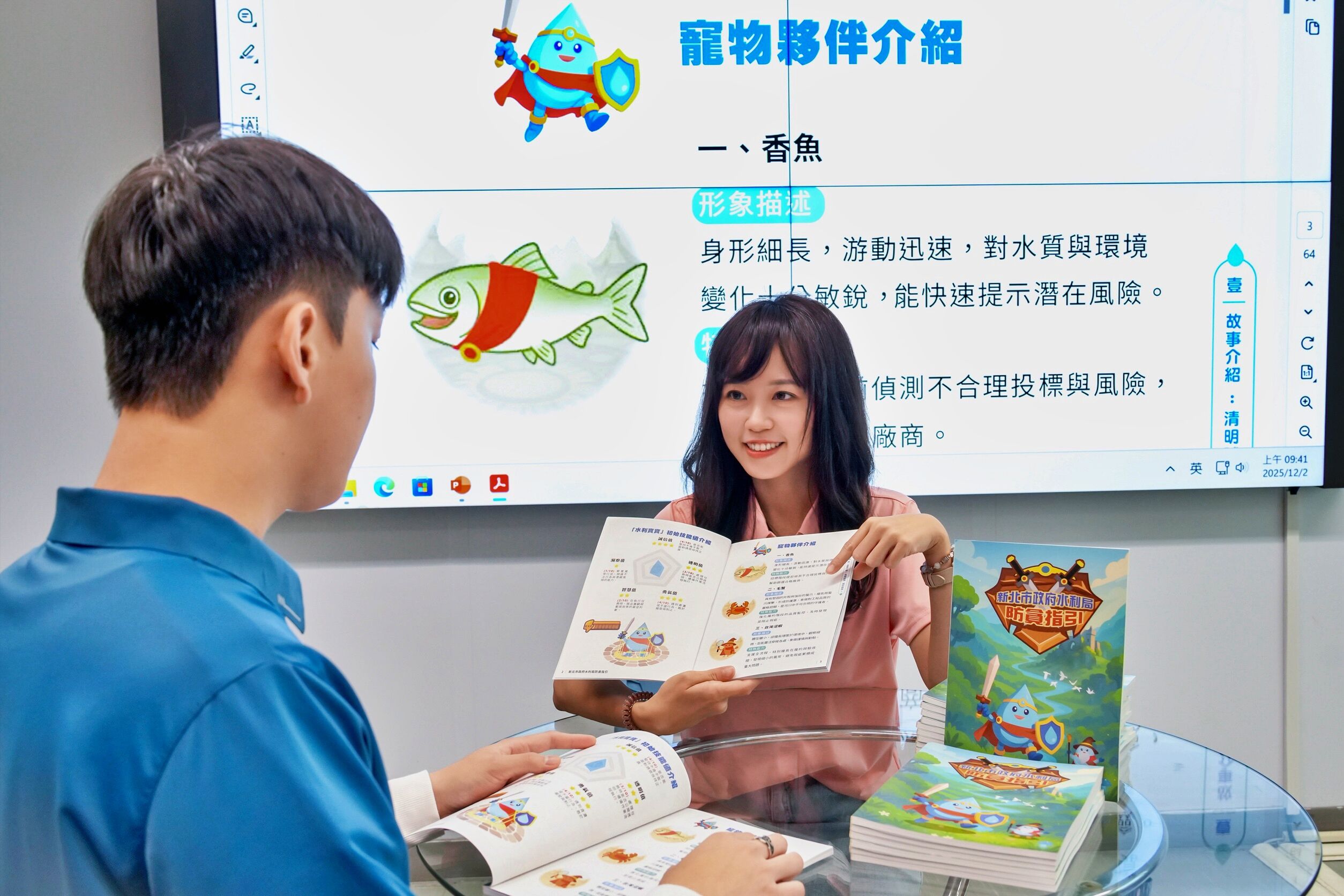 ▲新北水利局防貪指引趣味出擊。（圖／新北市水利局提供）