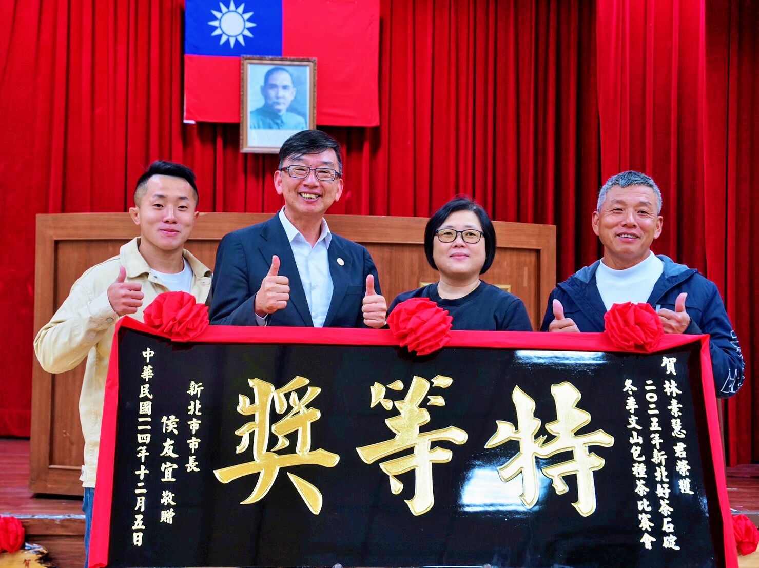 ▲新北青農接棒世代傳承製茶 葉文鵬茶園8度勇奪特等獎。（圖／新北市農業局提供）