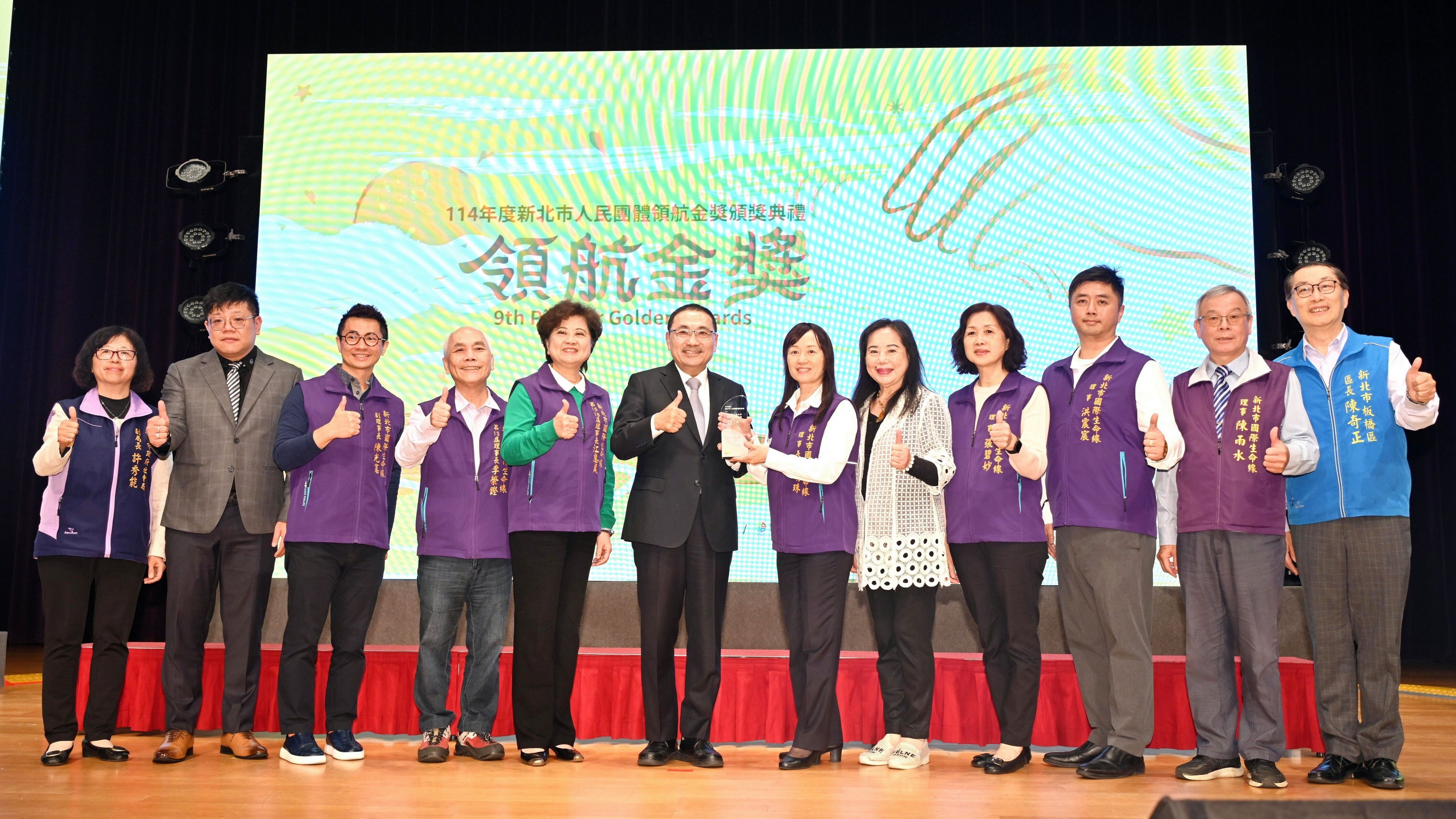 ▲新北表揚人民團體領航金獎。（圖／新北市新聞局提供）
