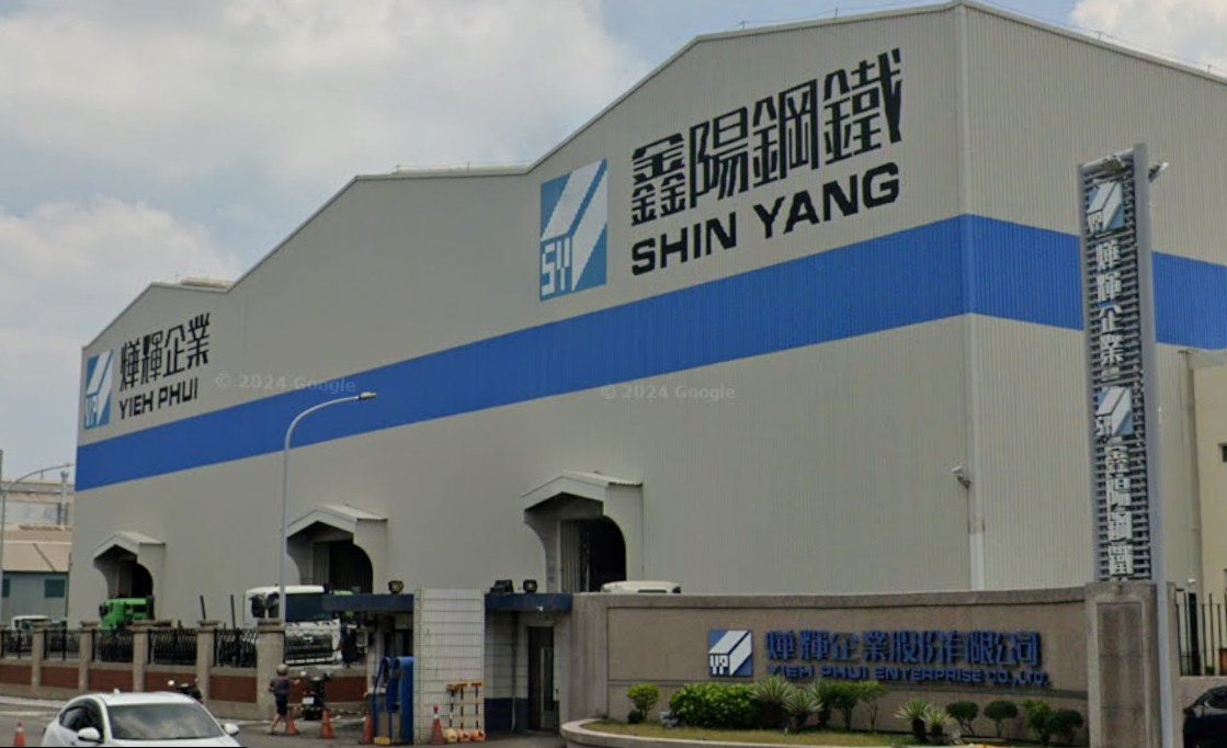 ▲▼燁輝公司。（圖／Google Maps）