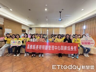 長照涵蓋率全國第一 嘉義縣團隊合作及危機管理成長營再強化