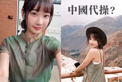 愛莉莎莎遭疑「請中國團隊代操帳號」二度發聲！　拍片喊冤：莫名其妙