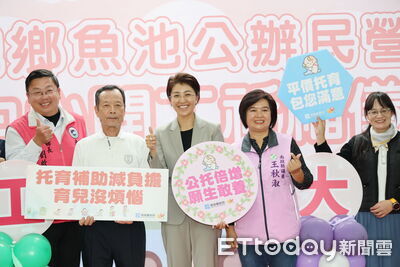 國中校園內打造嬰幼安心托育環境　魚池公辦民營托嬰中心修繕開工