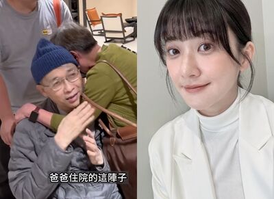 林逸欣爸爸病倒住院！「坐輪椅」憔悴病況曝光　林媽媽心疼淚崩