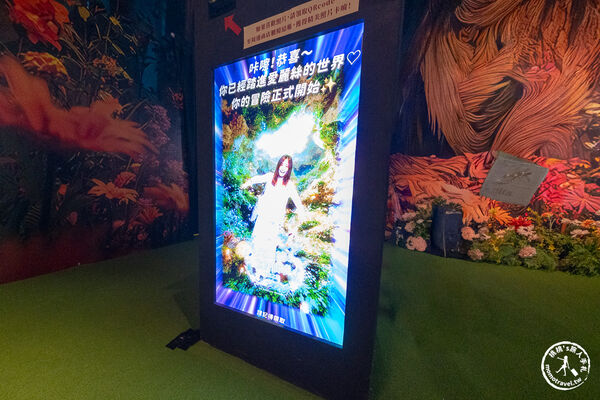 ▲▼台北展覽「愛麗絲拯救仙境：沉浸之旅」，微風廣場、交通、票價、展期、必看亮點推薦！（圖／部落客桃桃提供）