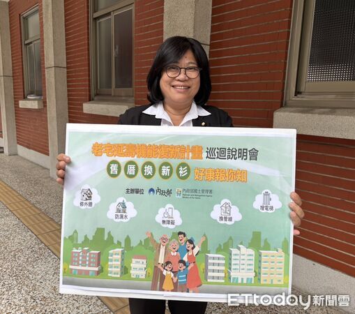 ▲▼   老宅延壽補助說明會登場　王美惠爭取嘉義市優先辦理  。（圖／立委王美惠服務處提供）