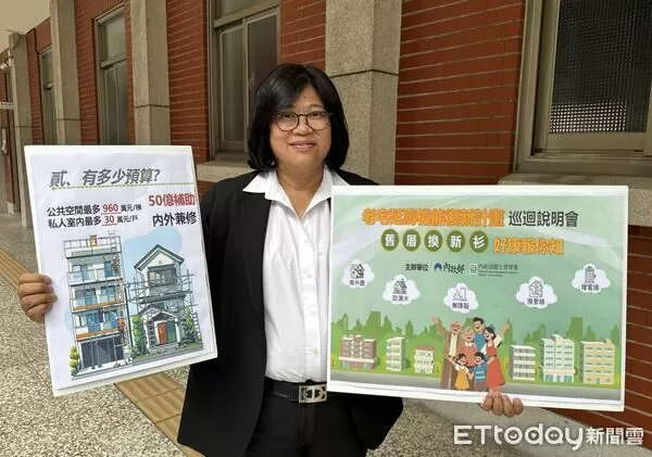 ▲▼   老宅延壽補助說明會登場　王美惠爭取嘉義市優先辦理  。（圖／立委王美惠服務處提供）