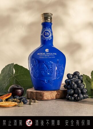 ▲皇家禮炮珍稀Colheita波特桶收尾系列最終章。（圖／品牌提供）