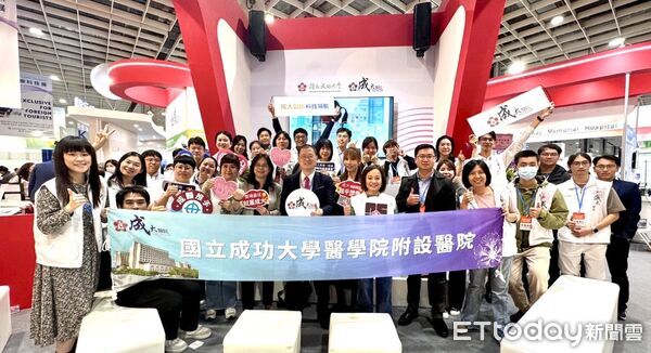 ▲成大醫院以「智慧守護・照護有感」主軸登場醫療科技展，4大展區完整呈現智慧醫療藍圖。（記者林東良翻攝，下同）