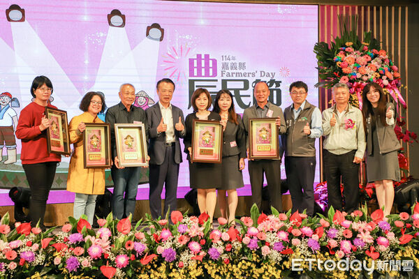 ▲▼    114年嘉義縣農民節慶祝大會 。（圖／嘉義縣政府提供）