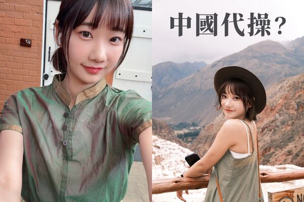 ▲▼愛莉莎莎遭疑「請中國團隊代操帳號」二度發聲。（圖／翻攝自Instagram／goodalicia）