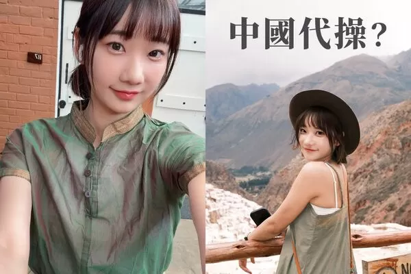 ▲▼愛莉莎莎遭疑「請中國團隊代操帳號」二度發聲。（圖／翻攝自Instagram／goodalicia）