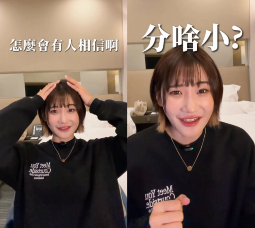 ▲▼愛莉莎莎遭疑「請中國團隊代操帳號」二度發聲。（圖／翻攝自Instagram／goodalicia）