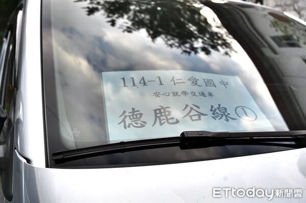 ▲仁愛國中安心就學交通車啟用，立委馬文君籲一起守護孩子上下學的路。（圖／馬文君服務團隊提供）