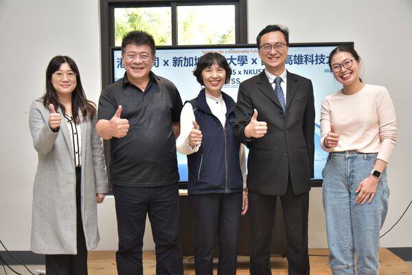 ▲左起高科大王馨葦主任、戴輝煌教授、港務公司張紋英永續長、新加坡社科大學謝承憲教授、Seah Bee Kee, Serena教授。（圖／港務公司）