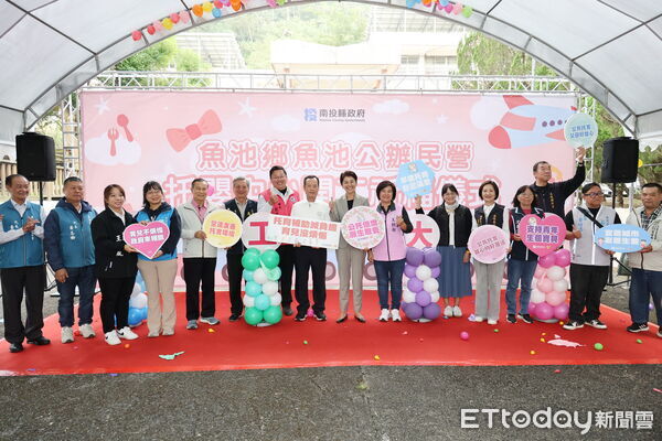 ▲魚池公辦民營托嬰中心修繕開工，許縣長期許打造在地安全優質托育新環境。（圖／南投縣政府提供）