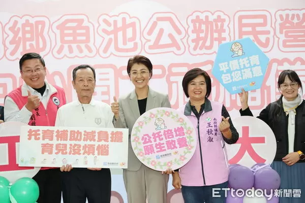 ▲魚池公辦民營托嬰中心修繕開工。（圖／南投縣政府提供，下同）