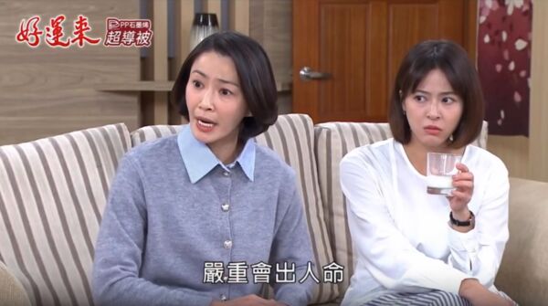 ▲《好運來》宣導不要吃隔夜菜，被讚是「長輩界的巧虎」。（圖／翻攝自YouTube／民視戲劇館）