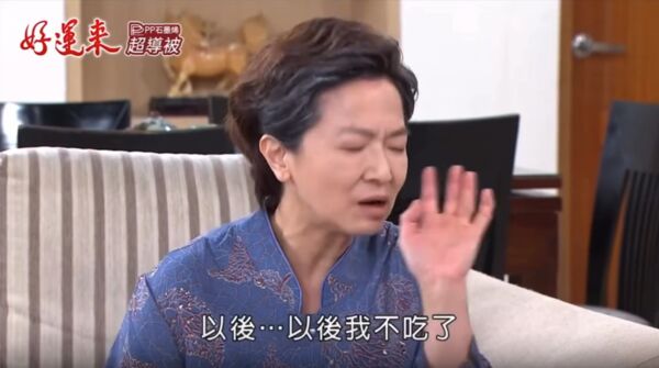 ▲《好運來》宣導不要吃隔夜菜，被讚是「長輩界的巧虎」。（圖／翻攝自YouTube／民視戲劇館）