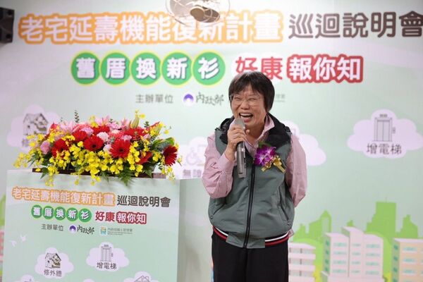 「老宅延壽」專案以增設電梯、外牆修繕等項目，可補助300萬～400萬元最多。（內政部提供）