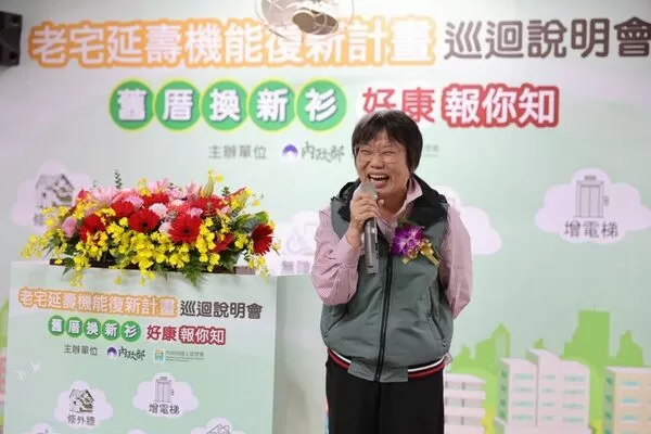「老宅延壽」專案以增設電梯、外牆修繕等項目，可補助300萬～400萬元最多。（內政部提供）