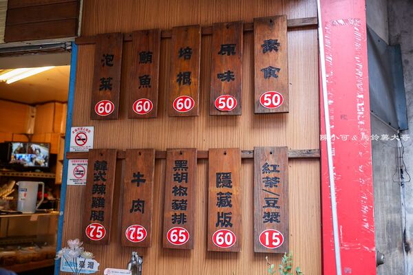 ▲▼宜蘭早餐推薦「玫玫飯糰」。（圖／部落客陳小可提供）