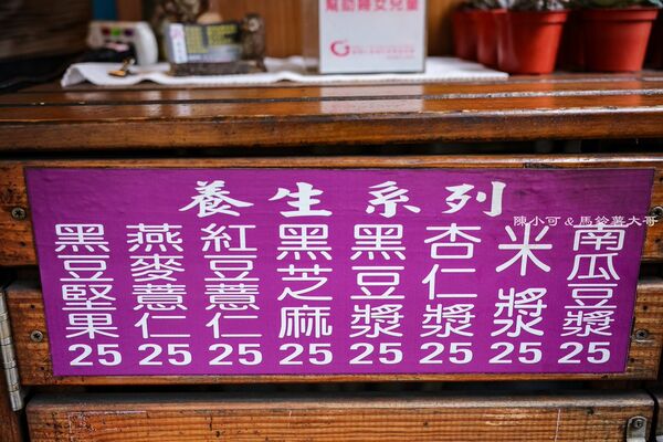 ▲▼宜蘭早餐推薦「玫玫飯糰」。（圖／部落客陳小可提供）