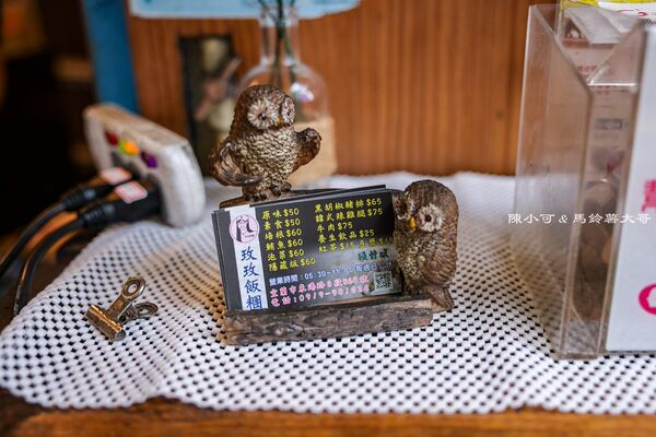 ▲▼宜蘭早餐推薦「玫玫飯糰」。（圖／部落客陳小可提供）