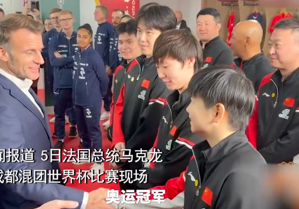 ▲▼ 法國總統馬克宏本月3日至5日展開第四次國事訪華行程，本次行程除北京訪問外，特別安排前往成都進行文化交流，與大陸名將孫穎莎、王楚欽打乒乓球            。（圖／翻攝 海客新聞）