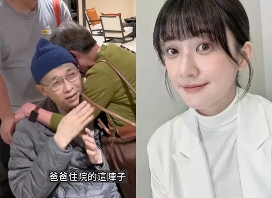 ▲林逸欣爸爸住院。（圖／翻攝自林逸欣IG）
