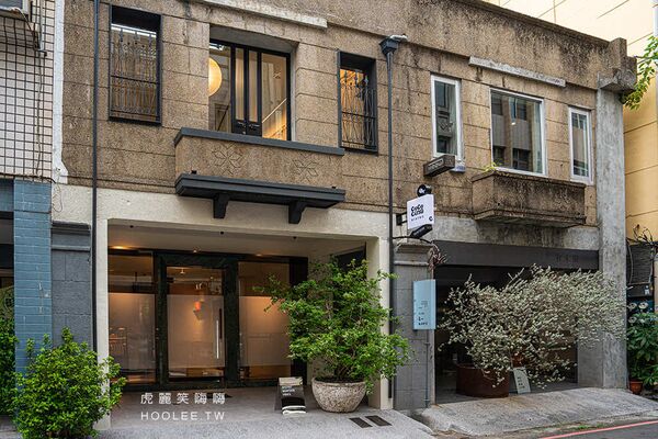 ▲▼高雄鹽埕百年老屋餐廳「楽覓炊事Cococina Bistro」，海鮮控必吃香辣紙包魚及墨魚麵。（圖／部落客虎麗提供）