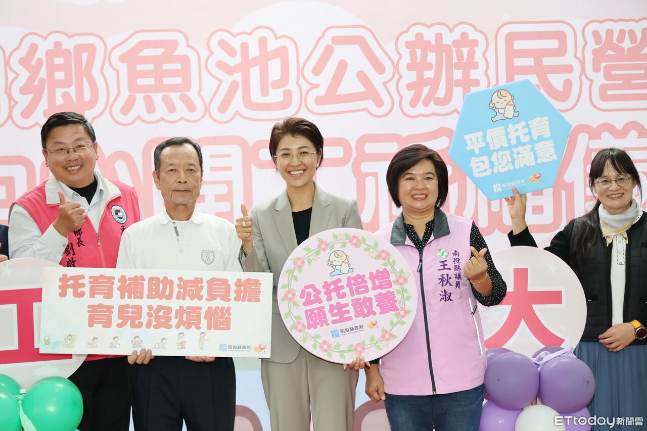 國中校園內打造嬰幼安心托育環境 魚池公辦民營托嬰中心修繕開工