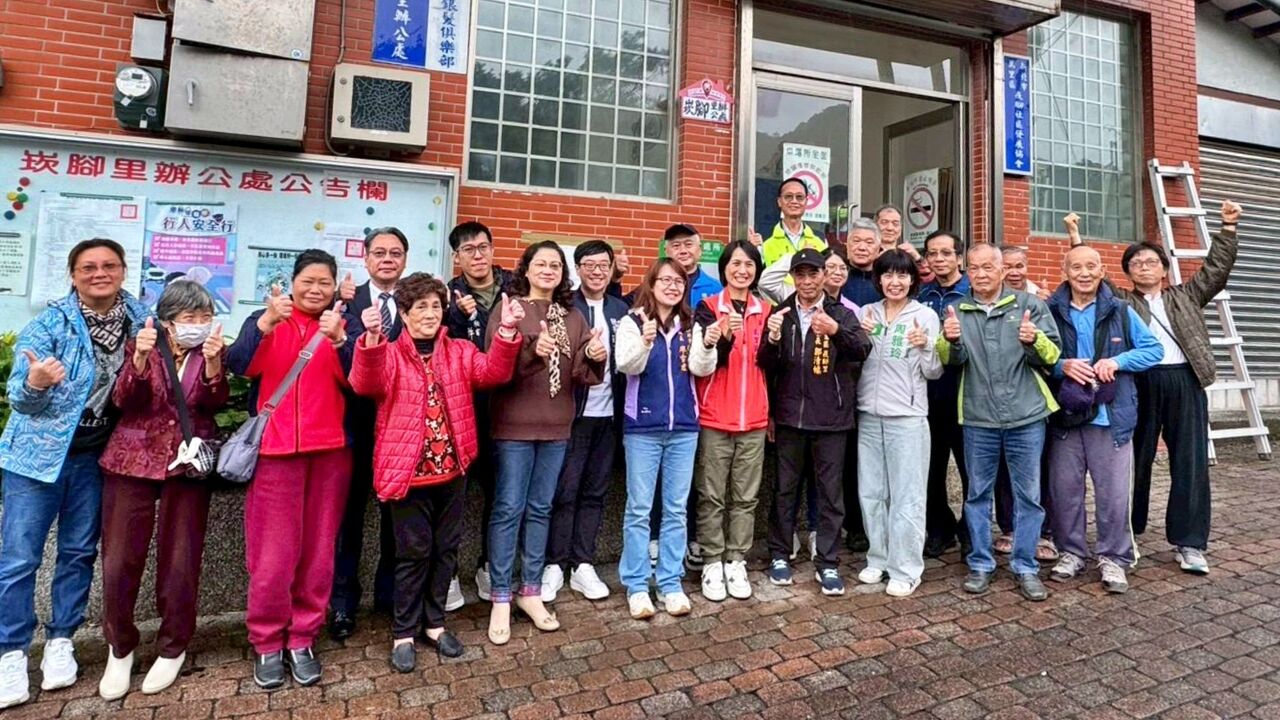 萬里崁脚里關懷據點揭牌啟用　打造在地高齡照護新時代