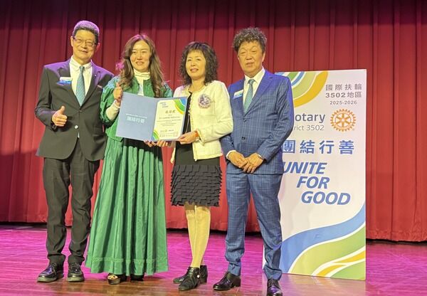 國際扶輪3502地區力行實踐 ESG　呂莉萍：寶眷是重要推手