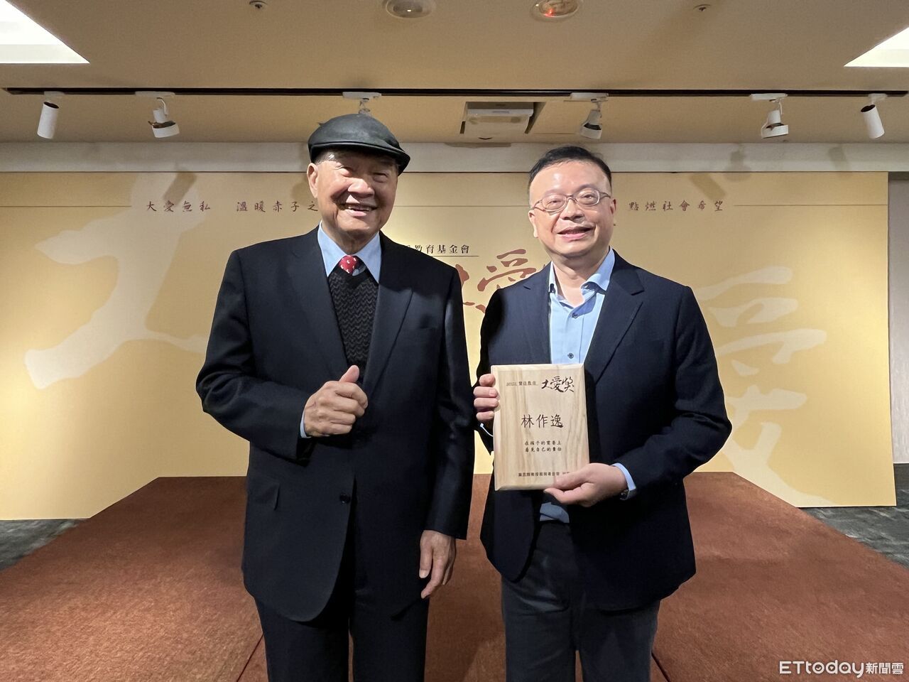 《我們六個》老三奪「教育大愛獎」　林作逸艱難成長變助人動力