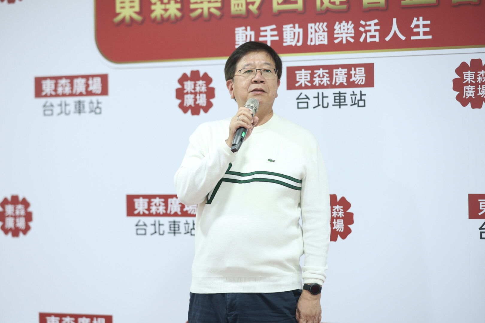 ▲東森購物總經理趙世亨出席樂齡四健會益智競賽。（圖／記者林敬旻攝）