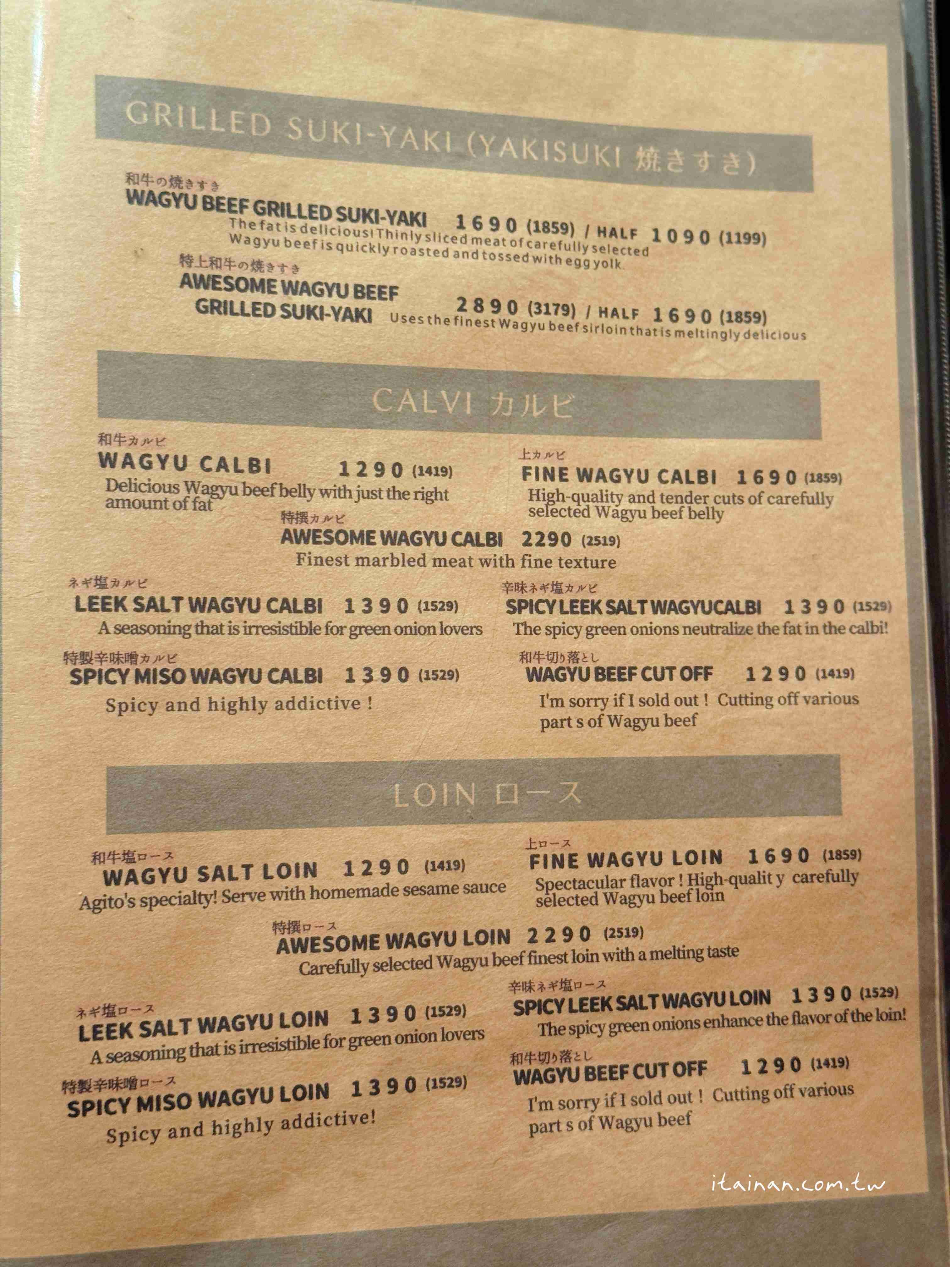 ▲▼福岡超人氣炭火和牛燒肉「炭火焼肉バル AGITO HIRAO」！不訂位吃不到，花形厚切牛舌必吃。（圖／部落客台南好food遊提供）