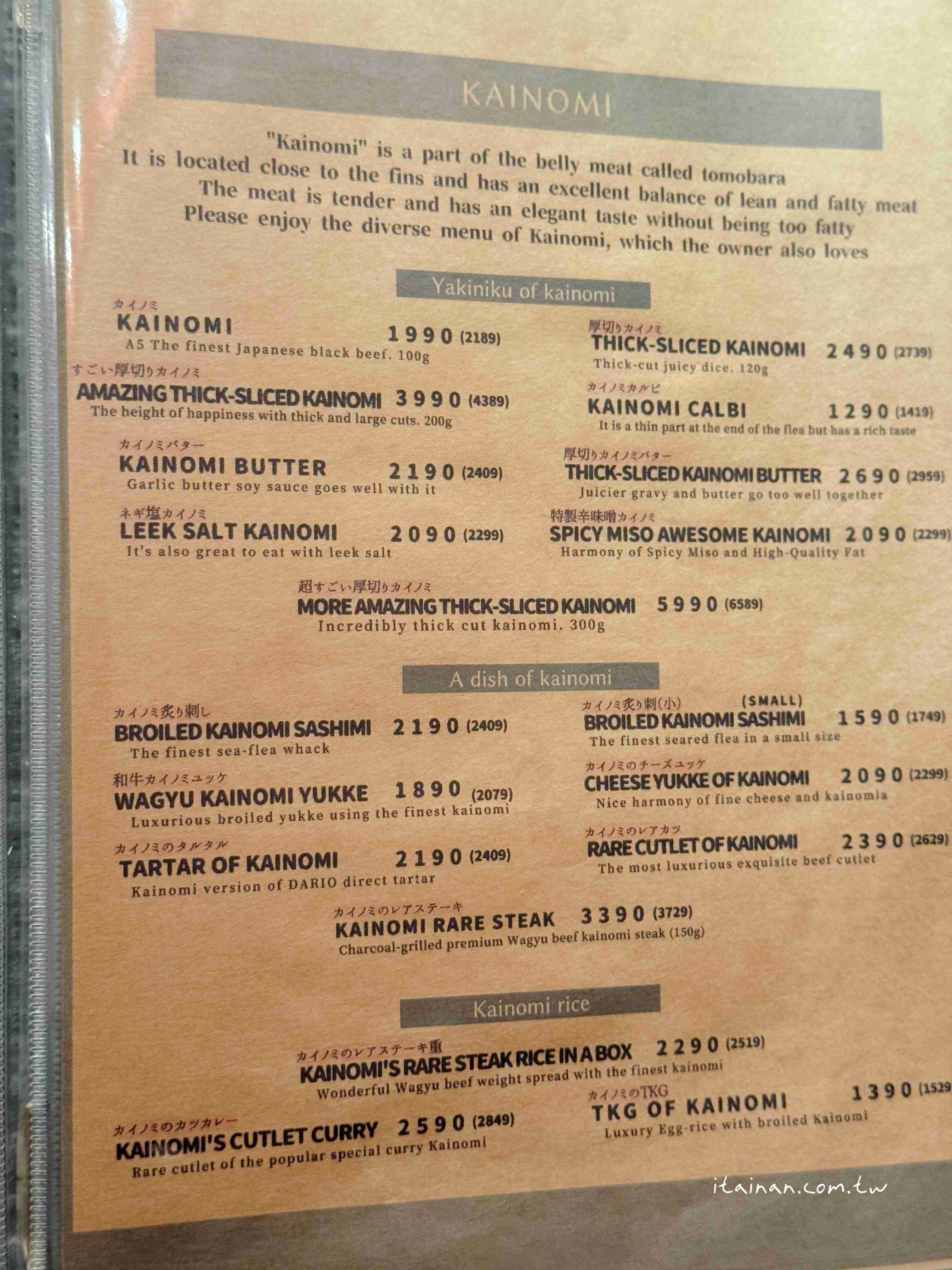 ▲▼福岡超人氣炭火和牛燒肉「炭火焼肉バル AGITO HIRAO」！不訂位吃不到，花形厚切牛舌必吃。（圖／部落客台南好food遊提供）