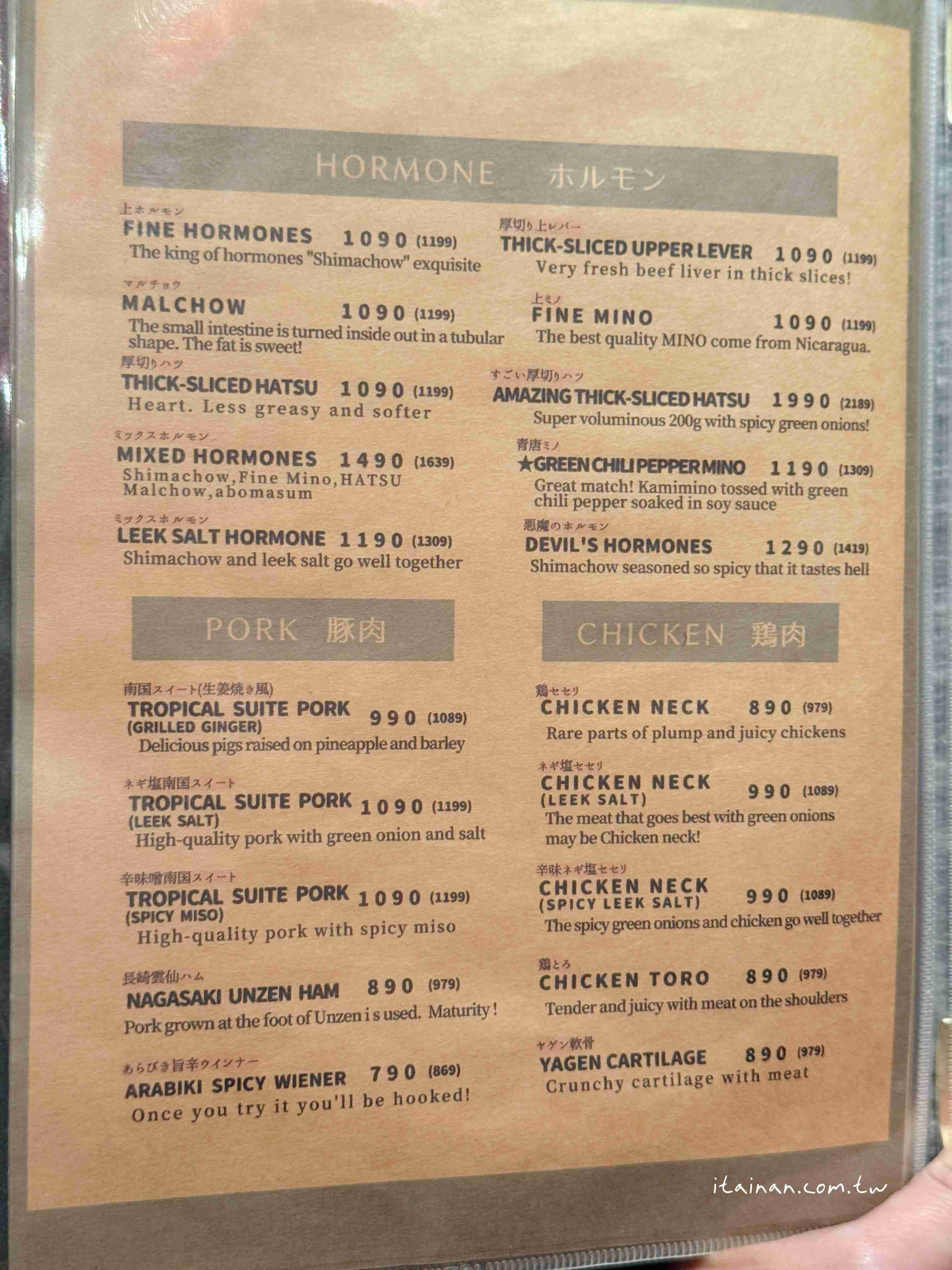 ▲▼福岡超人氣炭火和牛燒肉「炭火焼肉バル AGITO HIRAO」！不訂位吃不到，花形厚切牛舌必吃。（圖／部落客台南好food遊提供）