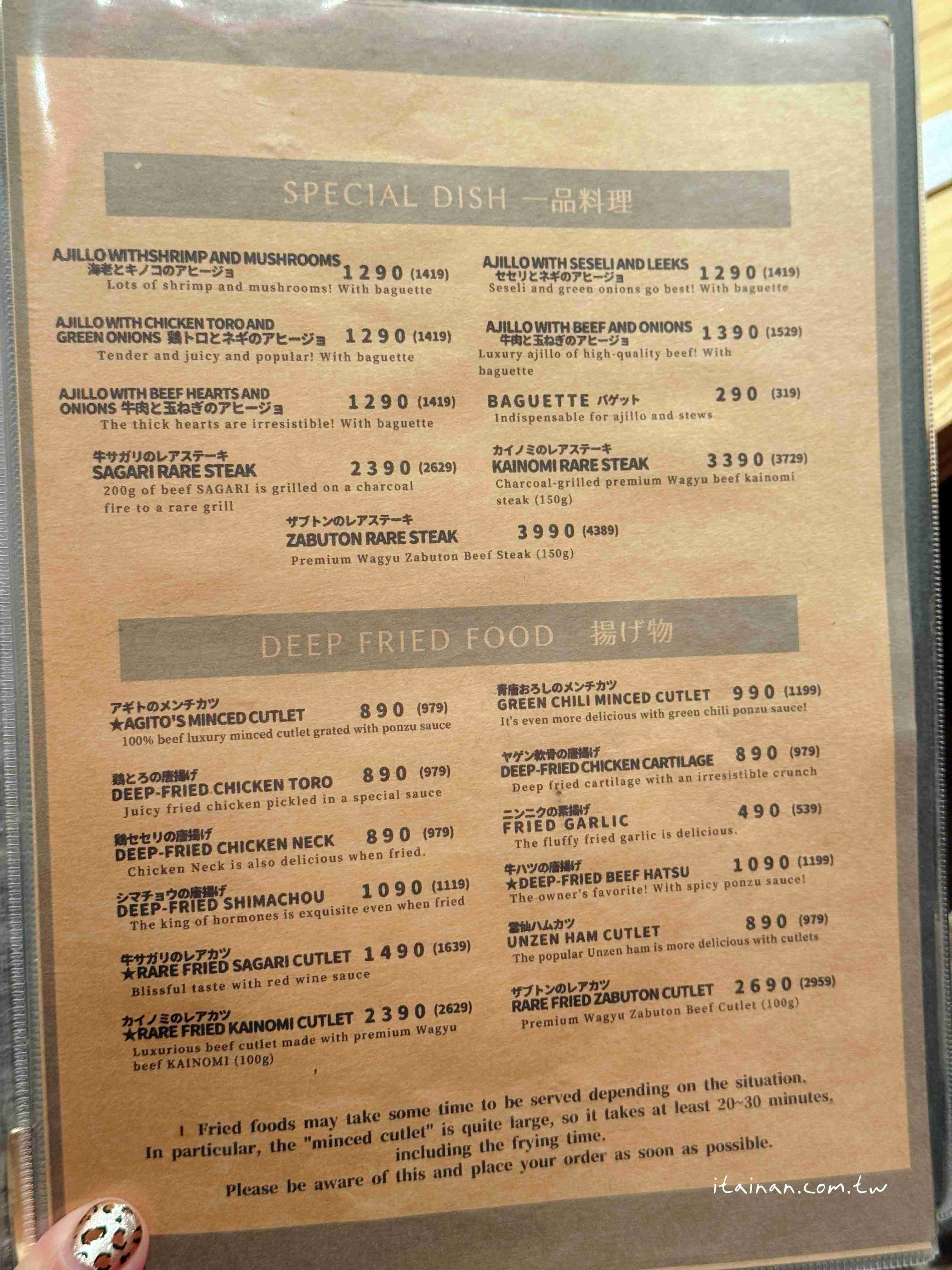 ▲▼福岡超人氣炭火和牛燒肉「炭火焼肉バル AGITO HIRAO」！不訂位吃不到，花形厚切牛舌必吃。（圖／部落客台南好food遊提供）