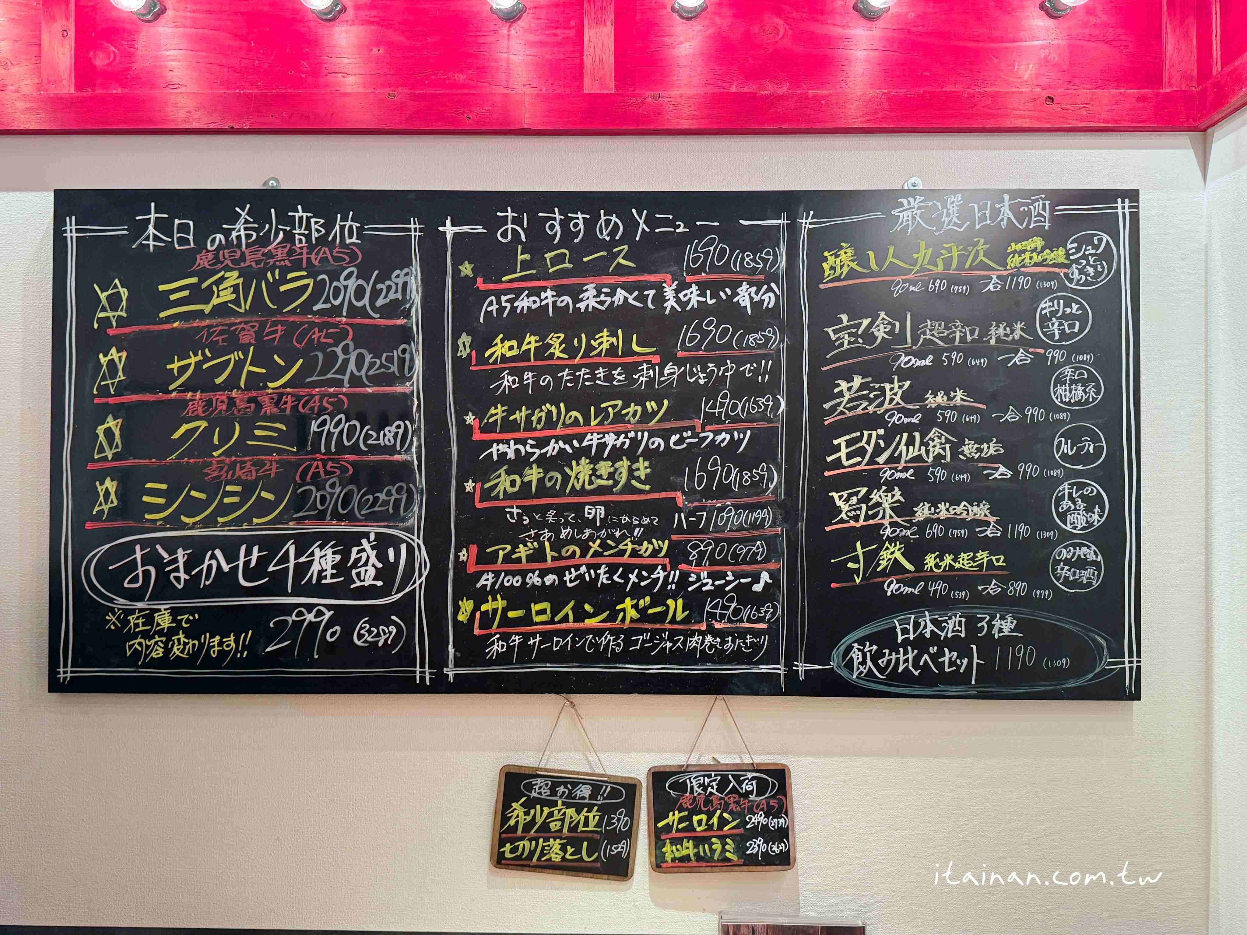 ▲▼福岡超人氣炭火和牛燒肉「炭火焼肉バル AGITO HIRAO」！不訂位吃不到，花形厚切牛舌必吃。（圖／部落客台南好food遊提供）