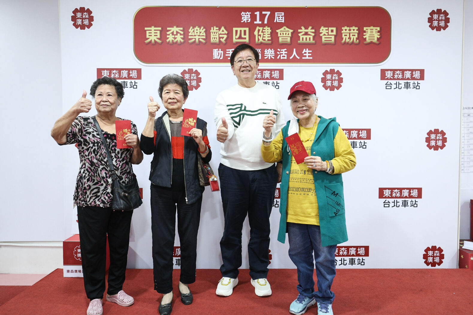 ▲東森樂齡四健會益智競賽，趙世亨總經理頒贈敬老紅包。（圖／記者林敬旻攝）