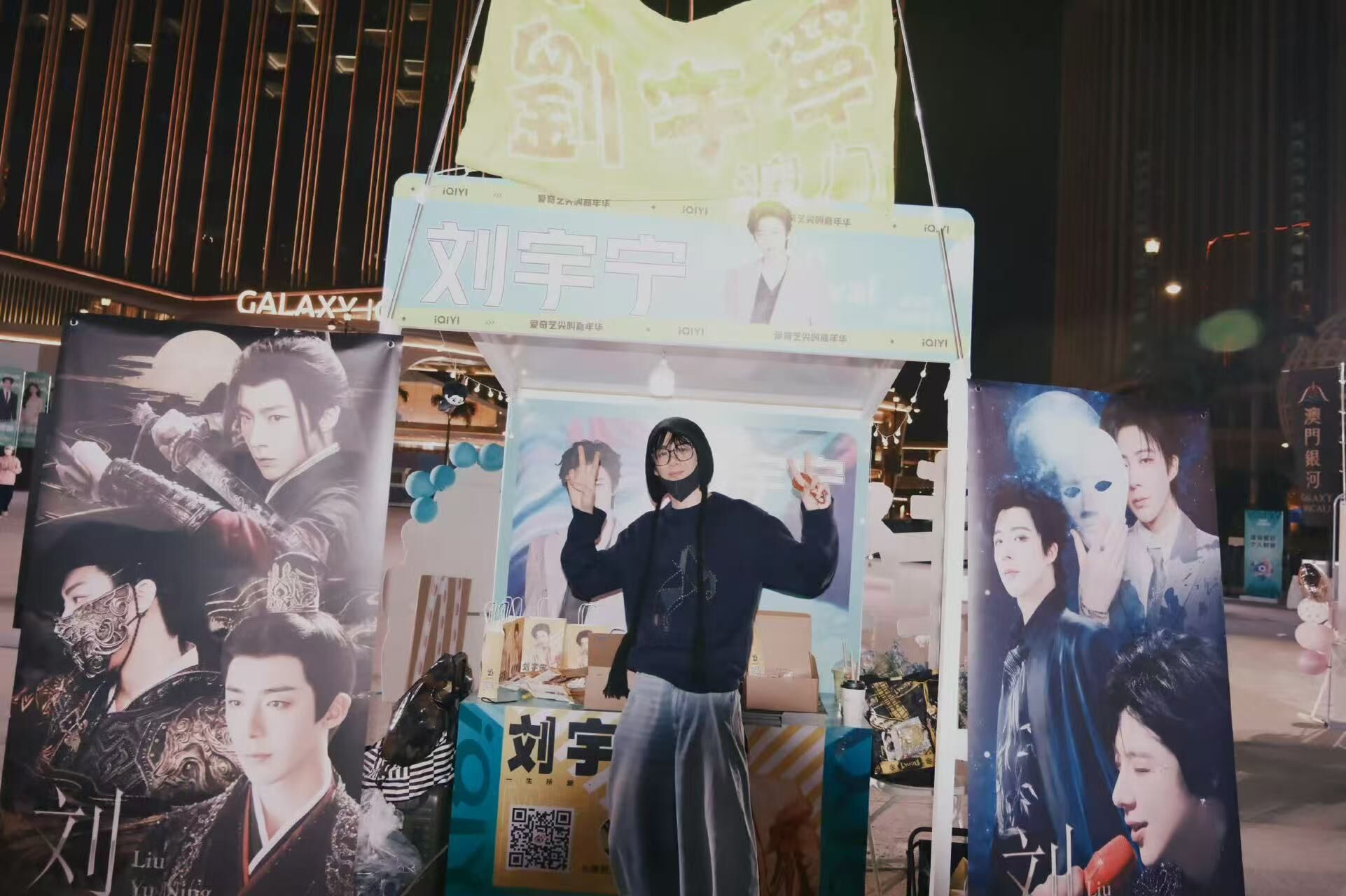 ▲▼  劉宇寧參加2025尖叫之夜           。（圖／翻攝 劉宇寧LYN工作室微博官方帳號）