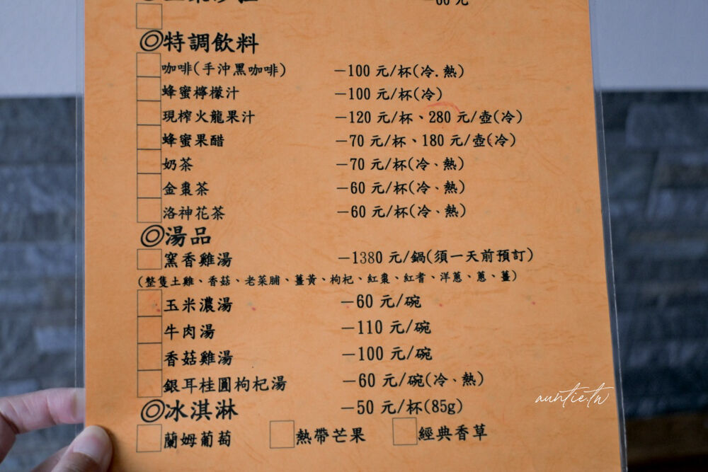 ▲▼宜蘭員山「鄉村風味」，田野中的窯烤餐廳，酥脆餅皮窯烤披薩，推薦脆皮德國豬腳。（圖／部落客水晶提供）